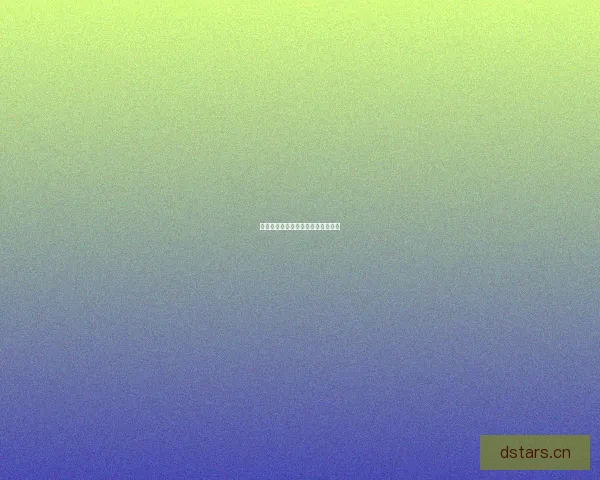 探索未知：暗网禁区安装的隐秘世界